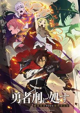 片种图鉴动画条目配图，分镜稿与色指定卡